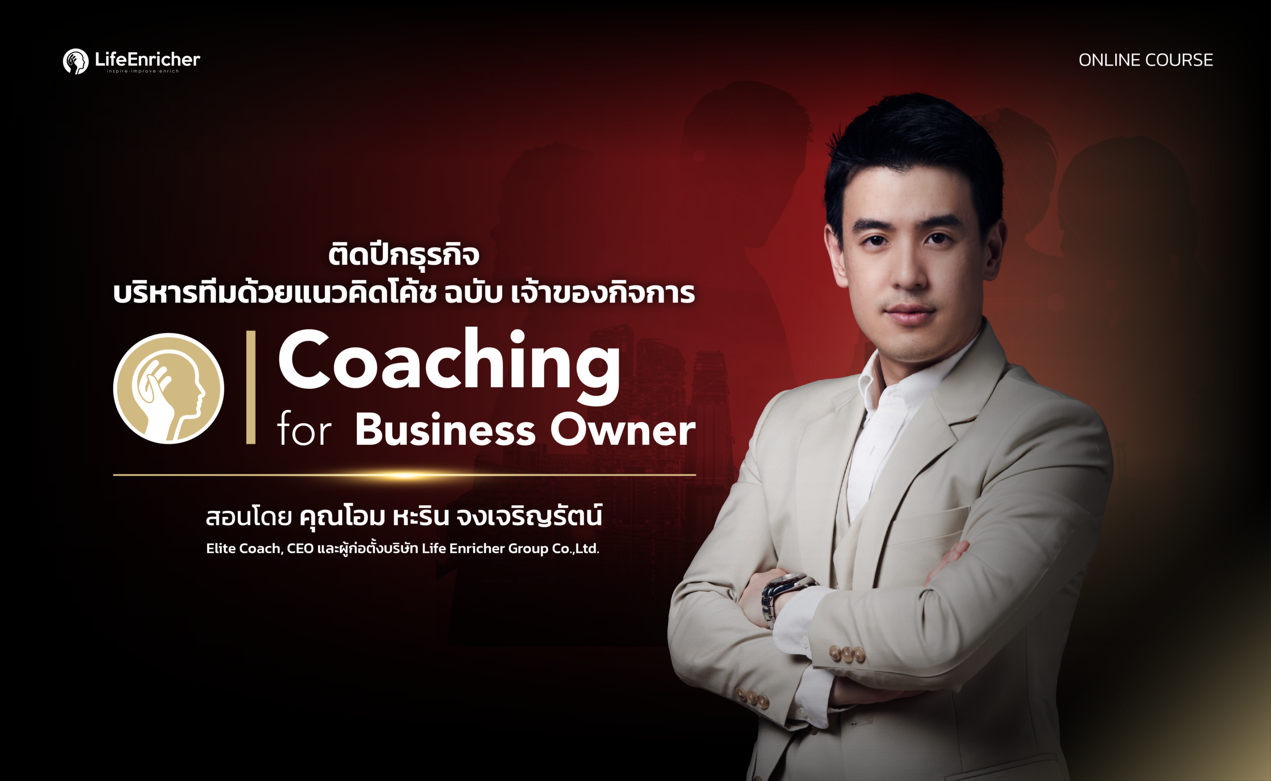(Buffet) Coaching for Business Owner