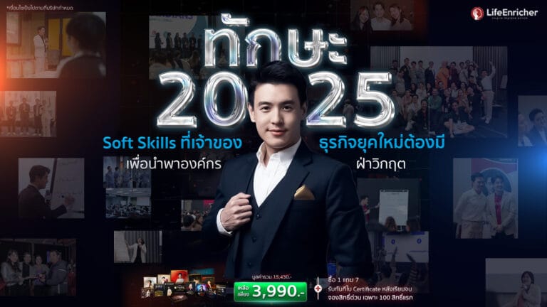 Infinity Success Bundle 2025