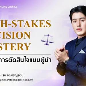 High-Stakes Decision Mastery